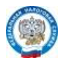 ФНС России